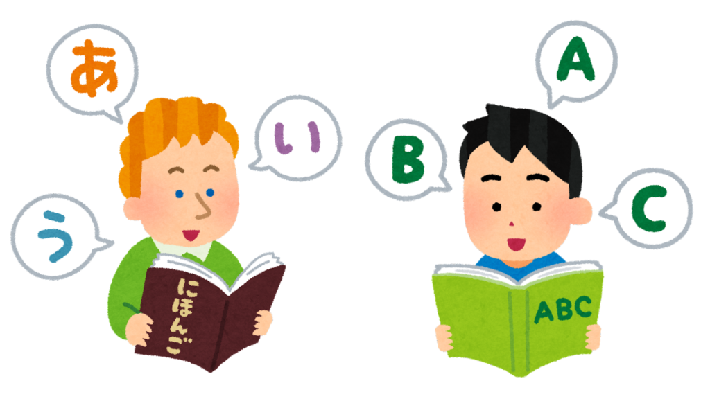 Descobrindo as Diferenças: O Idioma Japonês e o Português